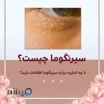 دکتر نادر جودکی