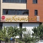 آموزشگاه زبان خارجی سپهر نوین PLS