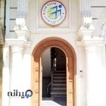 اموزشگاه سفیر پونک