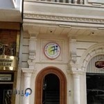 Safir English Language Academy