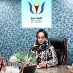 دکتر یاسمین زحمتکش کلینیک طلیعه و اکادمی هوش ماهر ز