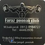 سالن بدنسازی فراز