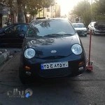 اتوسرویس پونک