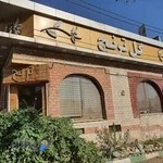 گلفروشی ترنج