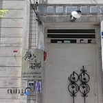 آرایشگاه و مرکز مراقبت زیبایی نوراچهر