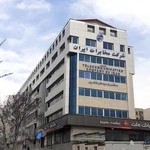 شرکت مخابرات ایران