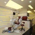 دندانپزشکی دکتر آخوندی