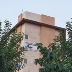 کلینیک دندانپزشکی مهرگان