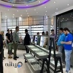 کلینیک چشم وعینک دیدبان
