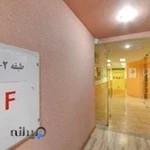 آکادمی زبان شکوفا