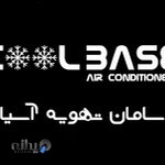 شرکت سامان تهویه آسیا