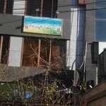 مرکز علمی والا