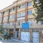 دانشگاه علمی کاربردی سروش - واحد 17