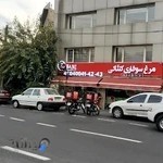 رستوران کابانی