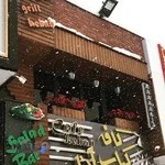 کافه گریل ببک