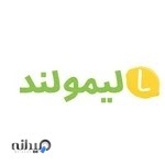 لیمولند