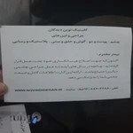 مطب دکتر مختاری متخصص جراحی های لیزری چشم