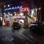 تعمیرگاه قدیری