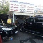 اتوسرویس و مکانیکی محسن