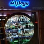 الكتريكی جام جم