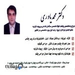 دکتر محمد یاوری