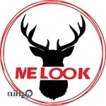 پوشاک می لوک (ME Look)