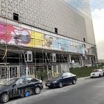 مرکز خرید المپیا