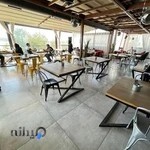 امیر شکلات پلاس