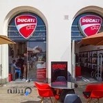 کافه دوکاتی