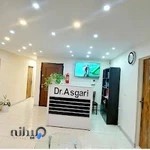 پوست و زیبایی شهفر