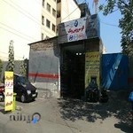 اتو سرویس ونک