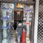رنگ اتومبیل امیر