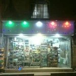 آرایشگاه و پیرایش هنرور شهران