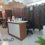 فیزیوتراپی ایران