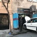 تعمیرگاه عارف