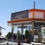 رستوران بام کوهسار