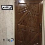 آموزشگاه قصر سحر