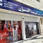 گیم نت اکسیژن (o2)