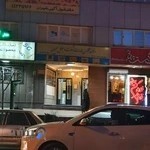 رستوران خوان گستر جهانی
