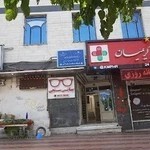 مرکز معاینات گواهینامه رانندگی شهران دکتر سید احمد غرابی
