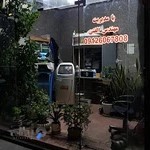 انژکتور الفتی