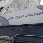 مکانیک Bmwپیام. کن