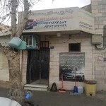 باطری سازی مصطفی