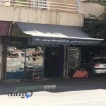 باتری سازی اخوان