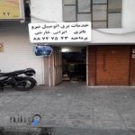 باطری سازی نیرو