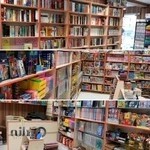 خانه کتاب شهران
