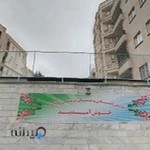 دبستان پسرانه بوستان دانایی