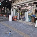 فروشگاه ابزار و لوازم ساختمانى حامد