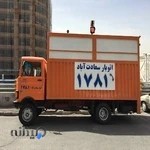 اتوبار باربری سرو