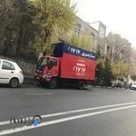 باربری فرهنگ اتوبار فرهنگ باربری مدیریت